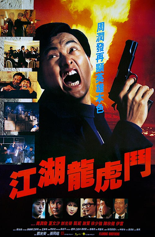 在日本被警察登记在留卡